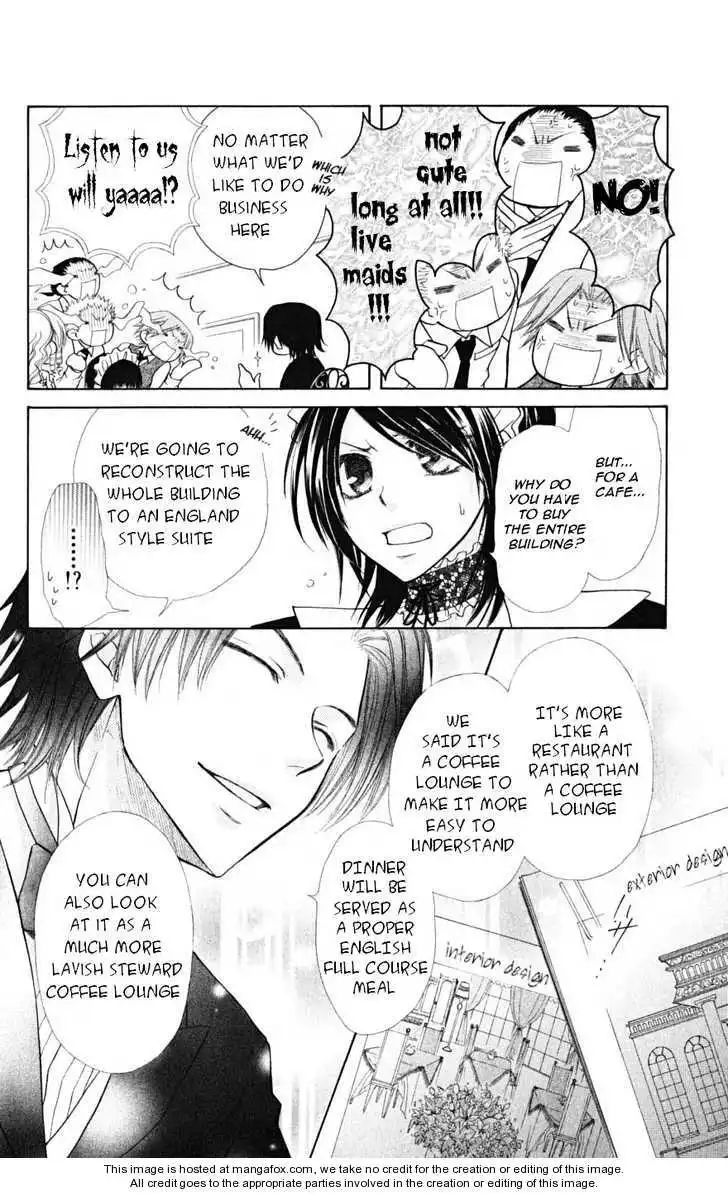 Kaichou Wa Maid-sama! Chapter 21 18